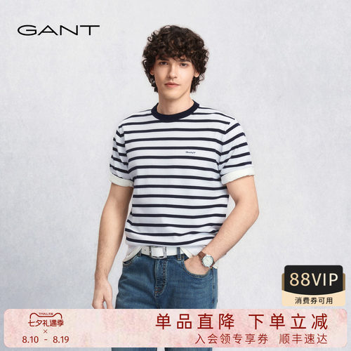 GANT/甘特男士条纹短袖针织T恤