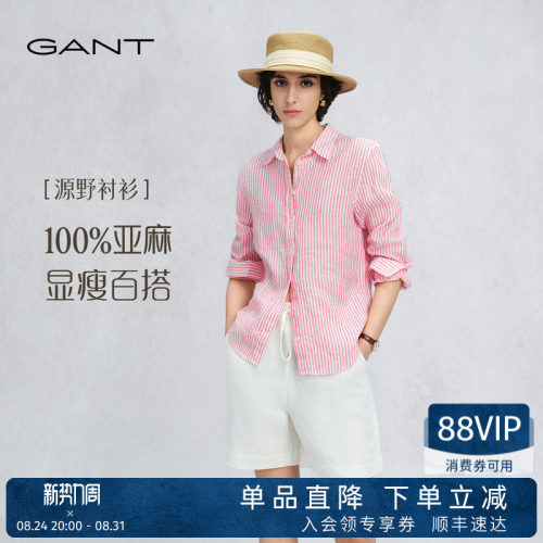 GANT/甘特女士纯亚麻条纹衬衫