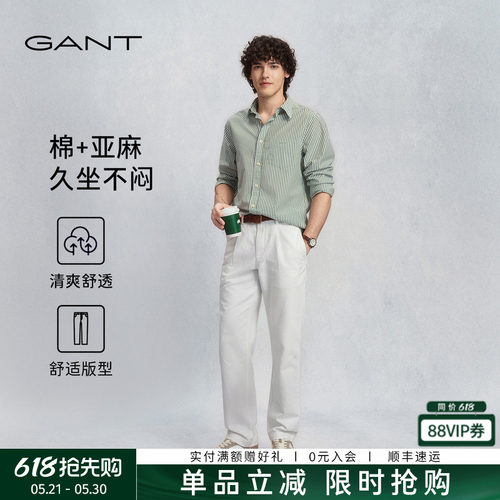 GANT/甘特男士棉麻混纺休闲裤