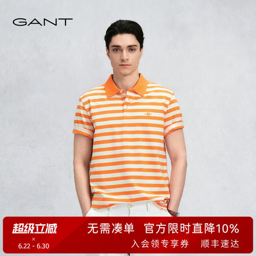 GANT/甘特男士条纹短袖POLO衫