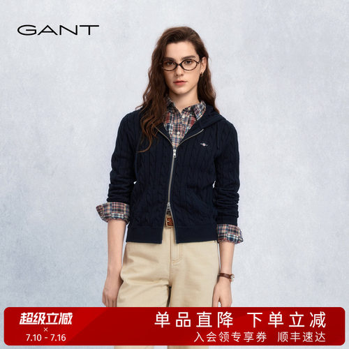 GANT/甘特女士连帽绞花针织开衫