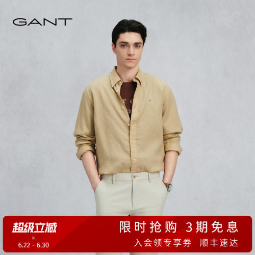 GANT/甘特男士复古休闲亚麻衬衫