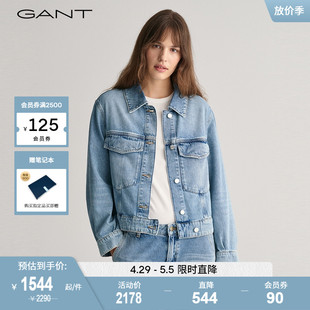 复古牛仔短外套 女士时尚 4700314 GANT甘特2024春夏新款