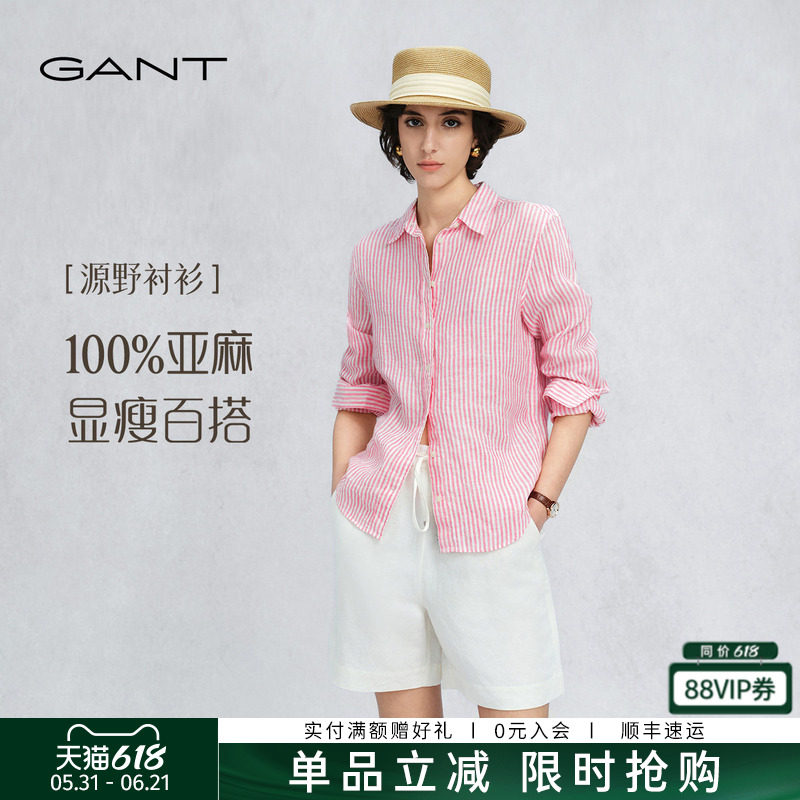 【源野衬衫】GANT/甘特26春夏女士纯亚麻老钱风条纹休闲长袖衬衣
