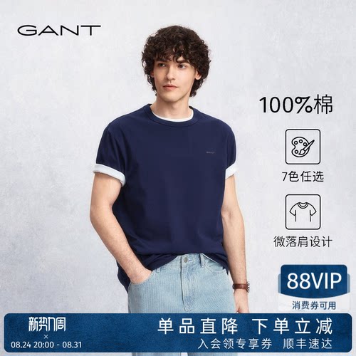 GANT/甘特男士纯棉圆领短袖T恤衫