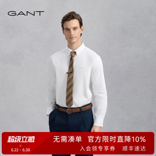 GANT/甘特男纯棉白衬衣长袖衬衫