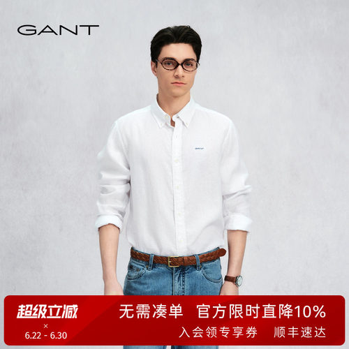 GANT/甘特男士白色长袖亚麻衬衫