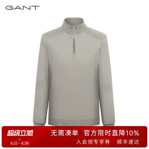 GANT/甘特男士针织衫立领毛衣