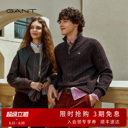 GANT/甘特男士纯羊毛绞花针织衫