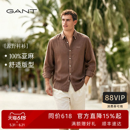 【源野衬衫】GANT/甘特26夏男亚麻条纹松弛感老钱衬衣人夫感穿搭