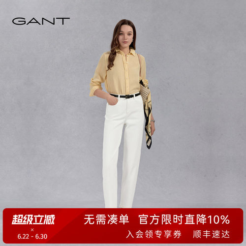 GANT/甘特女士白色极简风牛仔裤