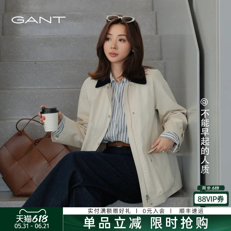 【随心系列】GANT/甘特26春季女巴恩风纯棉休闲撞色翻领风衣外套