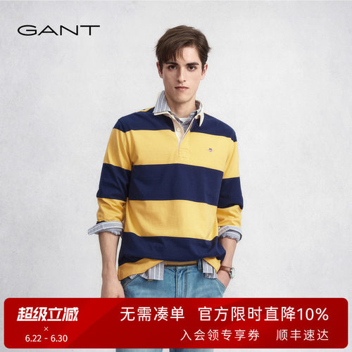 GANT/甘特男士纯棉条纹长袖T恤