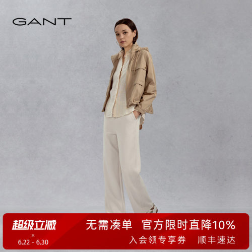 GANT/甘特女士直筒阔腿休闲裤