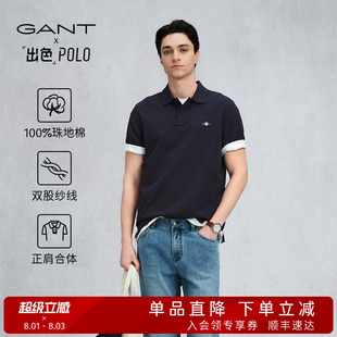【出色POLO】GANT/甘特26春夏男士纯棉休闲翻领正肩短袖T恤polo衫