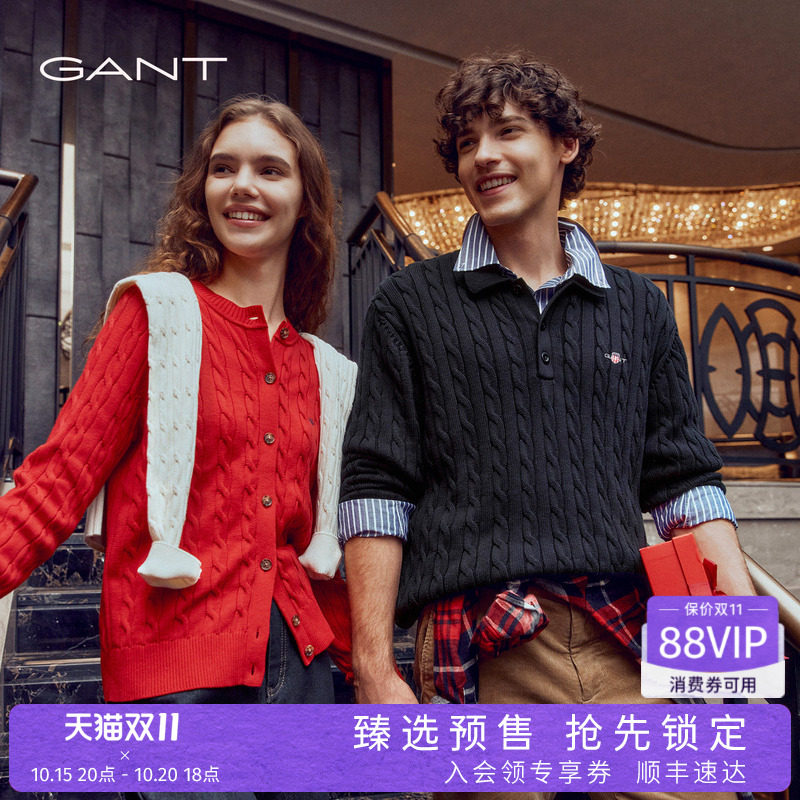 【绞绞者C+】GANT/甘特秋男士纯棉圆领毛衣翻领绞花针织开衫外套