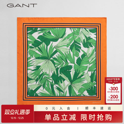 GANT甘特女士棕榈复古风方块围巾