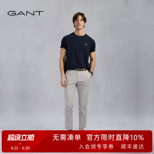 GANT/甘特男士微弹直筒休闲裤