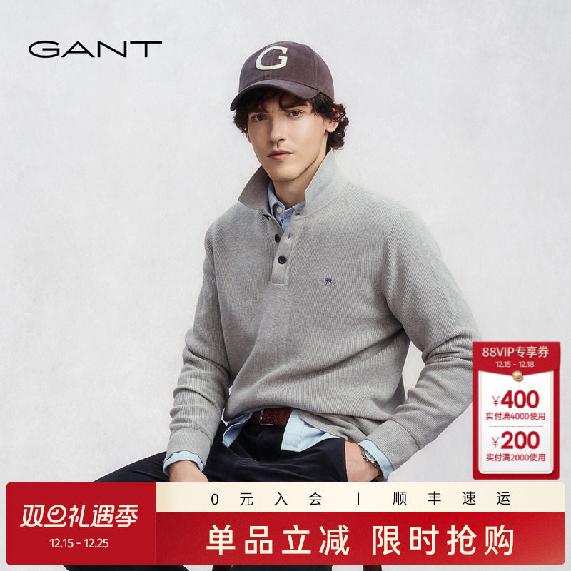 GANT/甘特男士翻领休闲针织衫