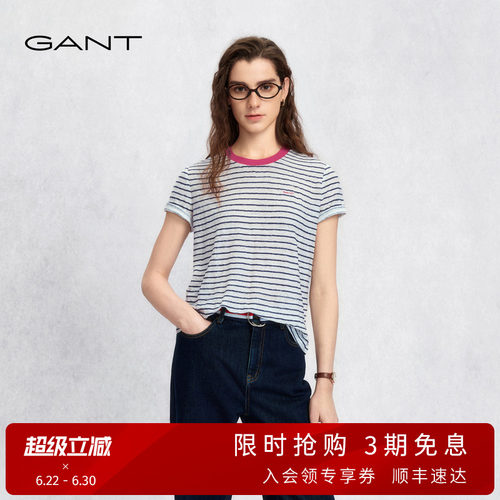GANT/甘特女士条纹撞色短袖T恤