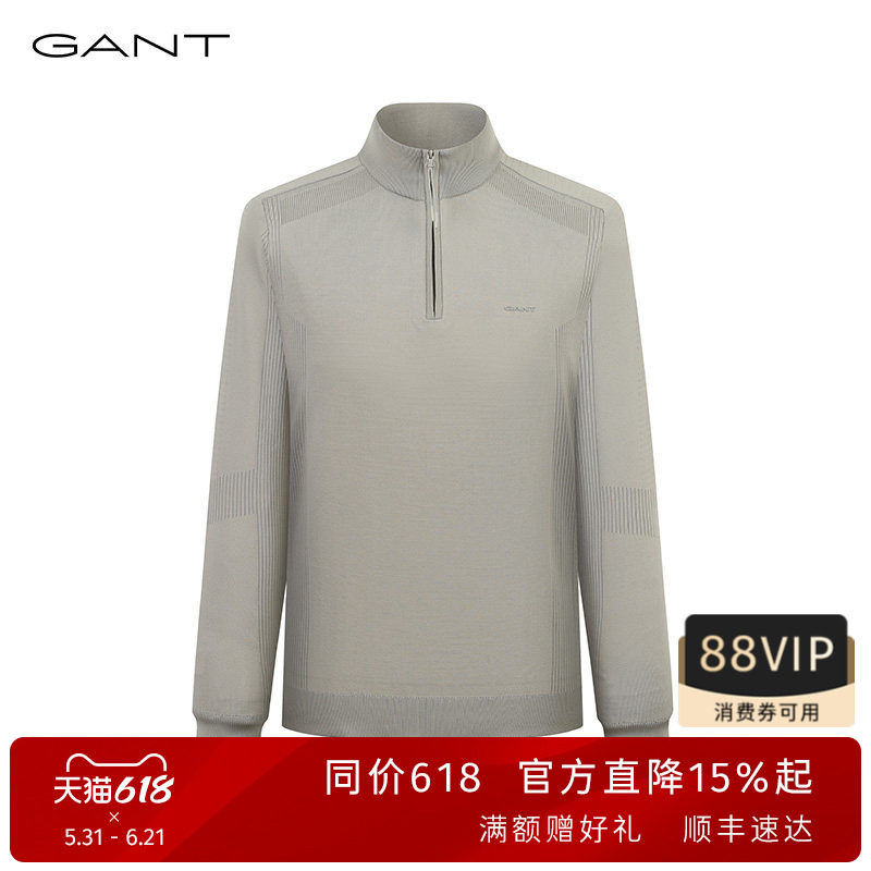 GANT/甘特秋冬季男士纯色休闲运动毛衣上衣半拉链立领长袖针织衫