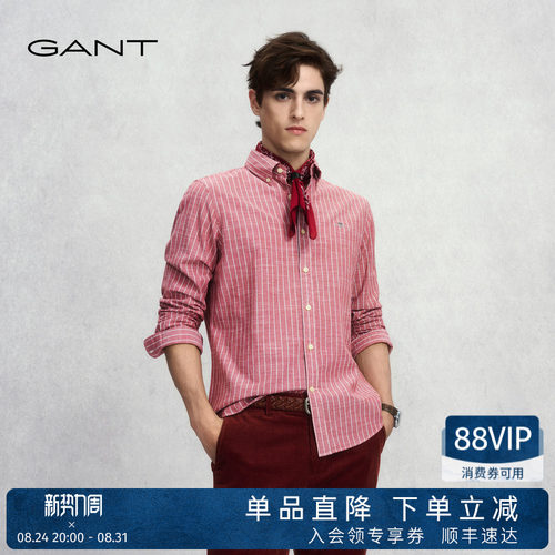 GANT/甘特男士纯棉条纹长袖衬衫