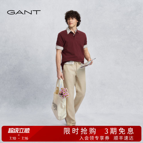 GANT/甘特男士纯亚麻通勤休闲裤