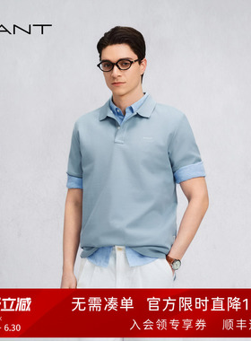 【智性POLO】GANT/甘特春夏男士液氨纯棉通勤商务翻领蓝色短袖T恤