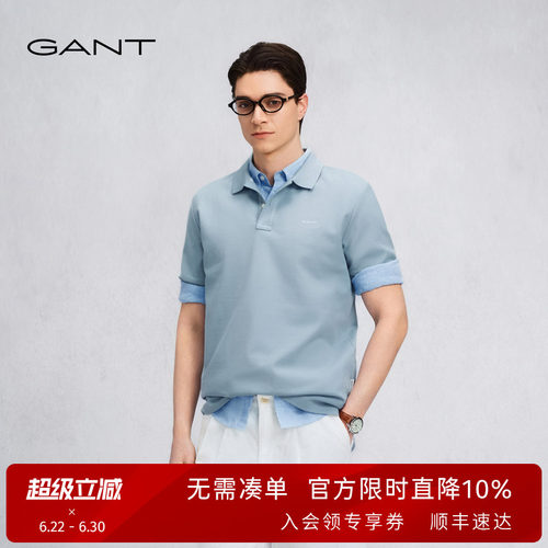 GANT/甘特男士液氨纯棉短袖POLO