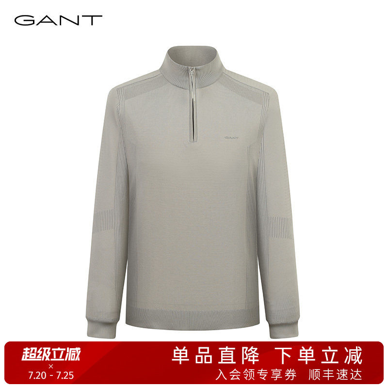 GANT/甘特秋冬季男士纯色休闲运动毛衣上衣半拉链立领长袖针织衫