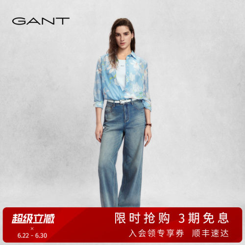 GANT/甘特女士复古阔腿牛仔裤