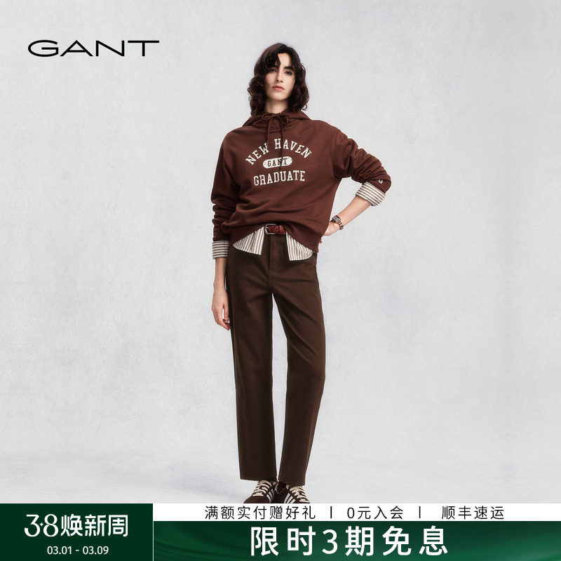 GANT/甘特秋冬新款女士显瘦锥形裤磨毛厚款老钱休闲九分牛仔裤子 - GANT官方旗舰店出品