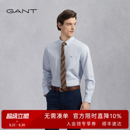 【亚洲版型】GANT纯棉长袖衬衫