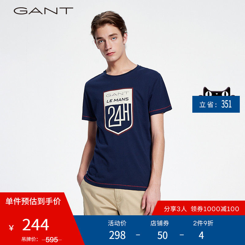 GANT甘特 夏季 男士勒芒盾牌logo圓領純棉清爽短袖T恤2003047在類目 男裝, T恤中 - 來自Buy2taobao.com提供專業的淘寶代購服務