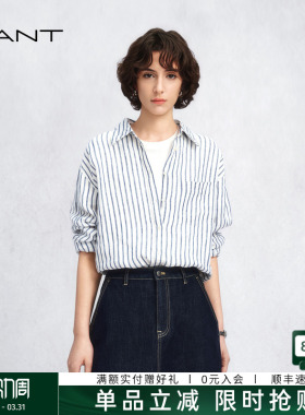 【源野衬衫】GANT/甘特26春夏女纯亚麻条纹衬衣休闲老钱长袖衬衫
