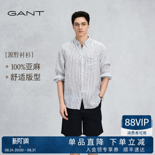 GANT/甘特男纯亚麻条纹休闲衬衫