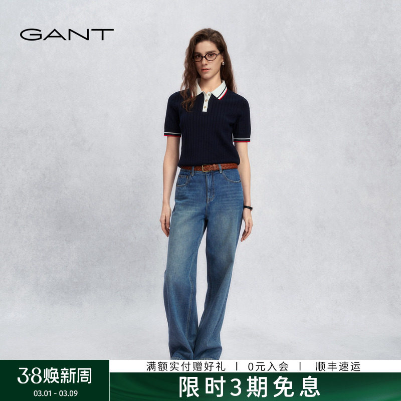 GANT/甘特2026春夏新款女士直筒做旧宽松复古水洗单宁休闲牛仔裤 - GANT官方旗舰店出品