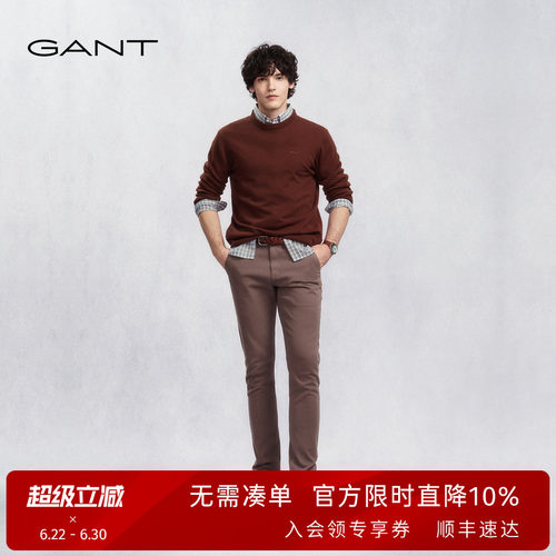 GANT/甘特男修身通勤直筒休闲裤