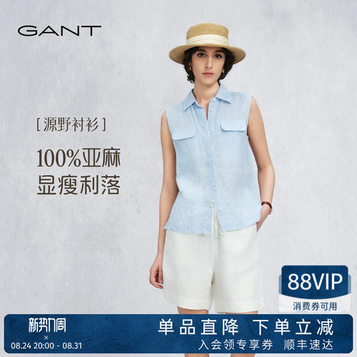 GANT/甘特源野衬衫亚麻无袖衬衣