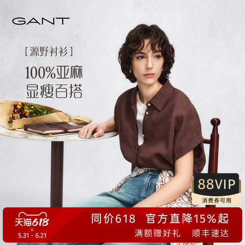 GANT/甘特女士纯亚麻短袖衬衫