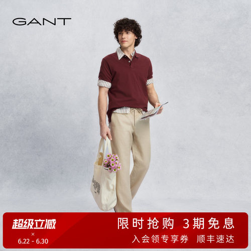 GANT/甘特男士纯亚麻通勤休闲裤