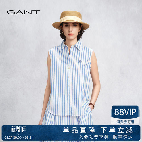 GANT/甘特女士纯棉清爽条纹衬衫