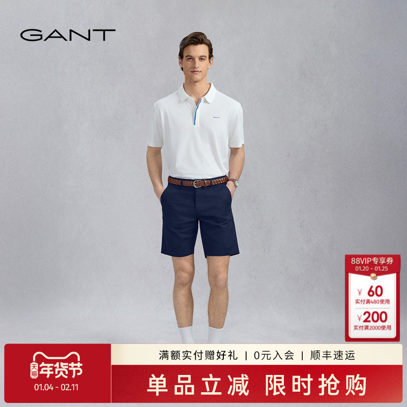 GANT/甘特夏季新款男士纯色百搭舒适微弹直筒通勤美式休闲短裤子,男装,短裤,淘宝优惠券,粉丝福利购,淘宝优惠卷