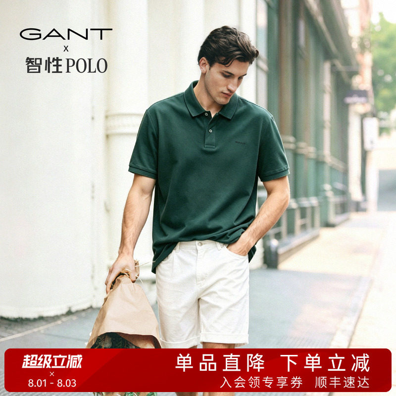 【智性POLO】GANT/甘特春夏季男抑菌纯棉短袖商务翻领人夫感T恤衫