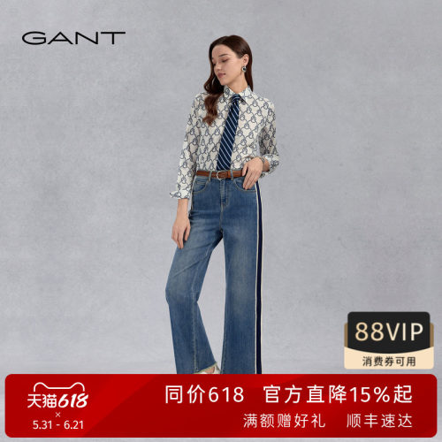 GANT/甘特女士直筒阔腿牛仔裤