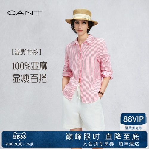 GANT/甘特女士纯亚麻条纹衬衫
