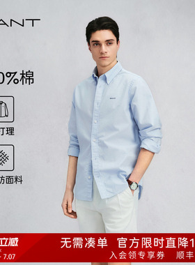 【G49衬衫】GANT/甘特26春新款男士纯色牛津纺衬衫通勤休闲衬衣