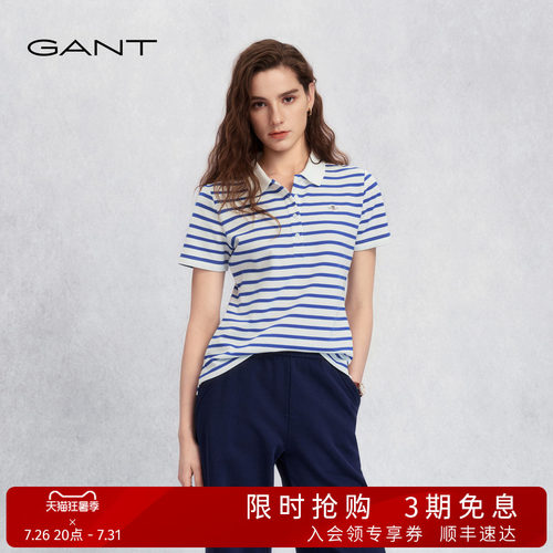 GANT/甘特女士珠地棉感短袖POLO