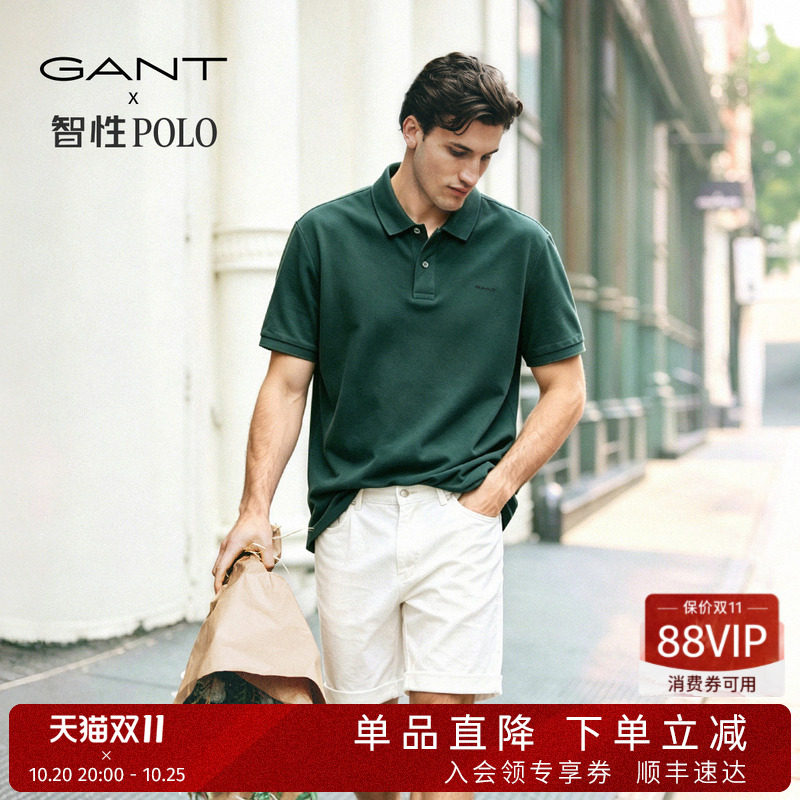 【智性POLO】GANT/甘特季男抑菌纯棉短袖商务翻领人夫感T恤衫