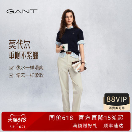【自在裤】GANT/甘特26春夏女美式休闲裤通勤微锥直腿显瘦九分裤